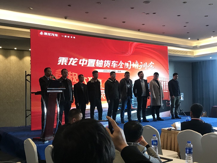 迅馳中置軸攜乘龍柳汽5.jpg 迅馳中置軸攜乘龍柳汽5.jpg