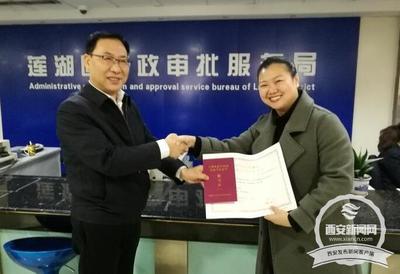 蓮湖區行政審批服務局成立并頒發首張教育咨詢服務許可證