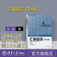 程序設(shè)計基礎(chǔ)軟件服務(wù)