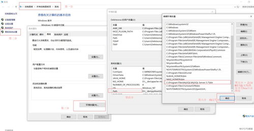 Windows下通過MySQL Installer安裝MySQL服務的詳細教程圖解